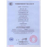 特種設備型式試驗合格證的重要性和要求