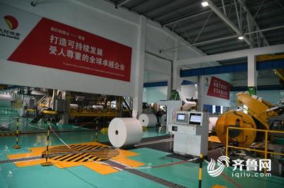 太陽紙業(yè)年產(chǎn)20萬噸高檔特種紙項目亮相新舊動能轉(zhuǎn)換現(xiàn)場觀摩會，國產(chǎn)高端特種紙可替代同類進口產(chǎn)品