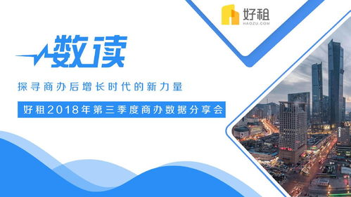 互聯(lián)網(wǎng)數(shù)據(jù)資訊中心199it 專(zhuān)業(yè)數(shù)據(jù)服務(wù)的引領(lǐng)者